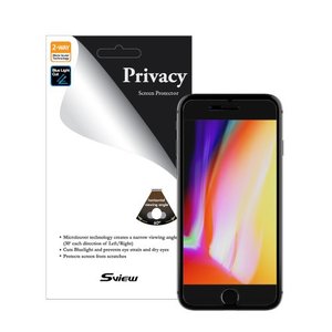 [아이폰8] 시력보호 정보 보호필름 사생활보호필름