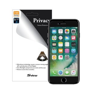 [아이폰7] 시력보호 정보 보호필름 사생활보호필름